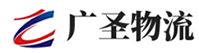 广州到河南蒙古族自治县物流公司